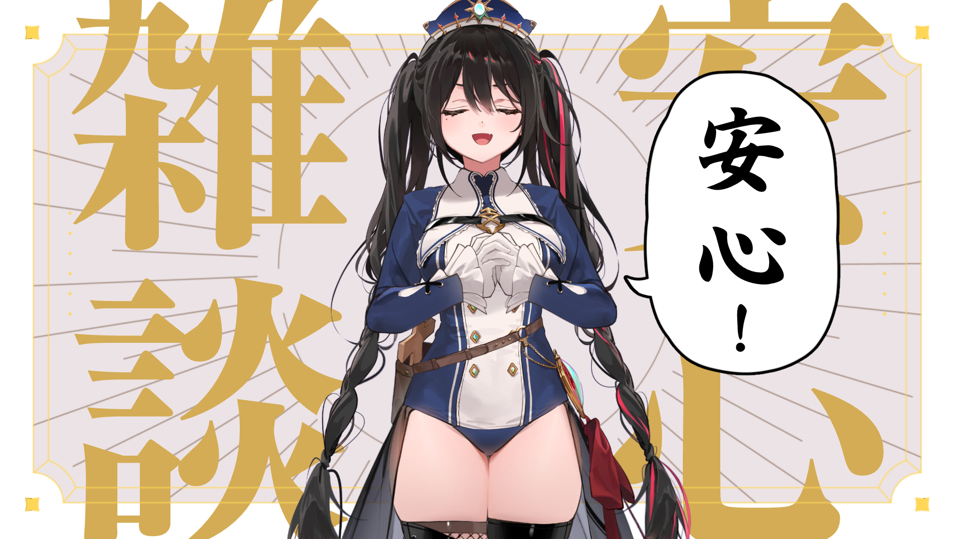 安心院みさ on X: 
