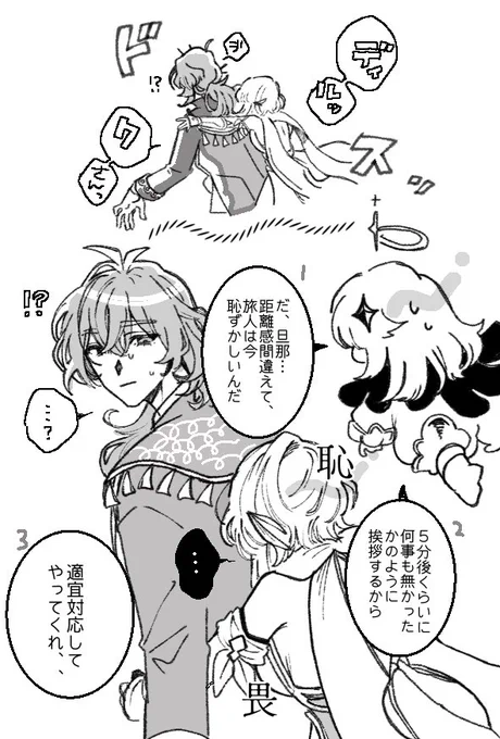 ディル蛍 