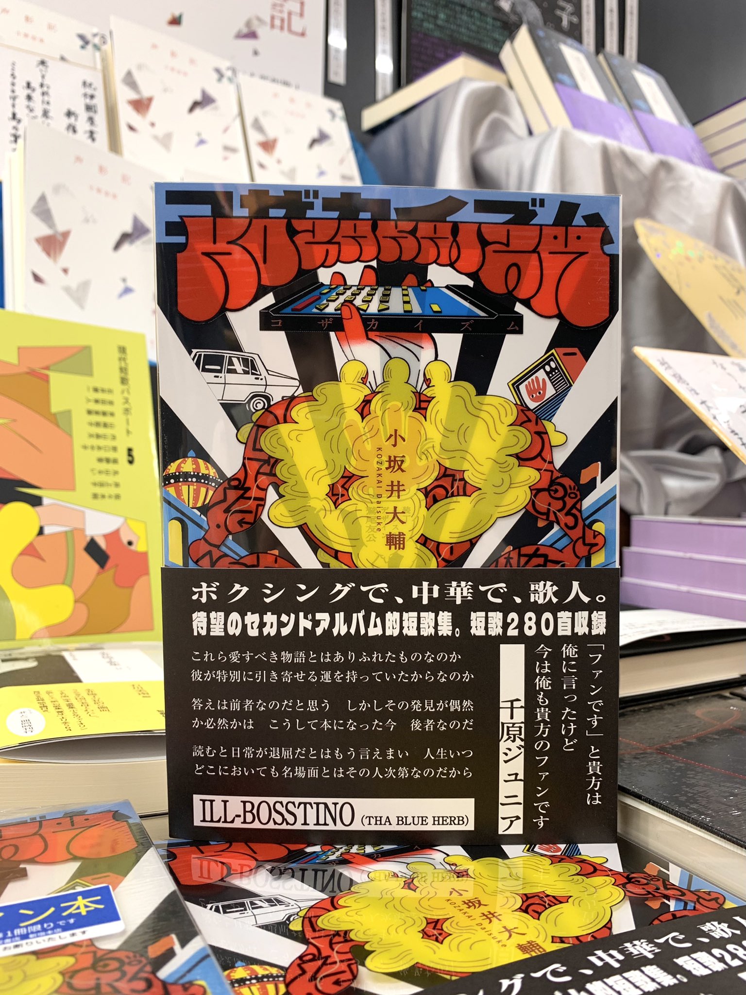 大話廣府 上下巻2冊 大話廣府 上下巻2冊 大話廣府 上下巻2冊