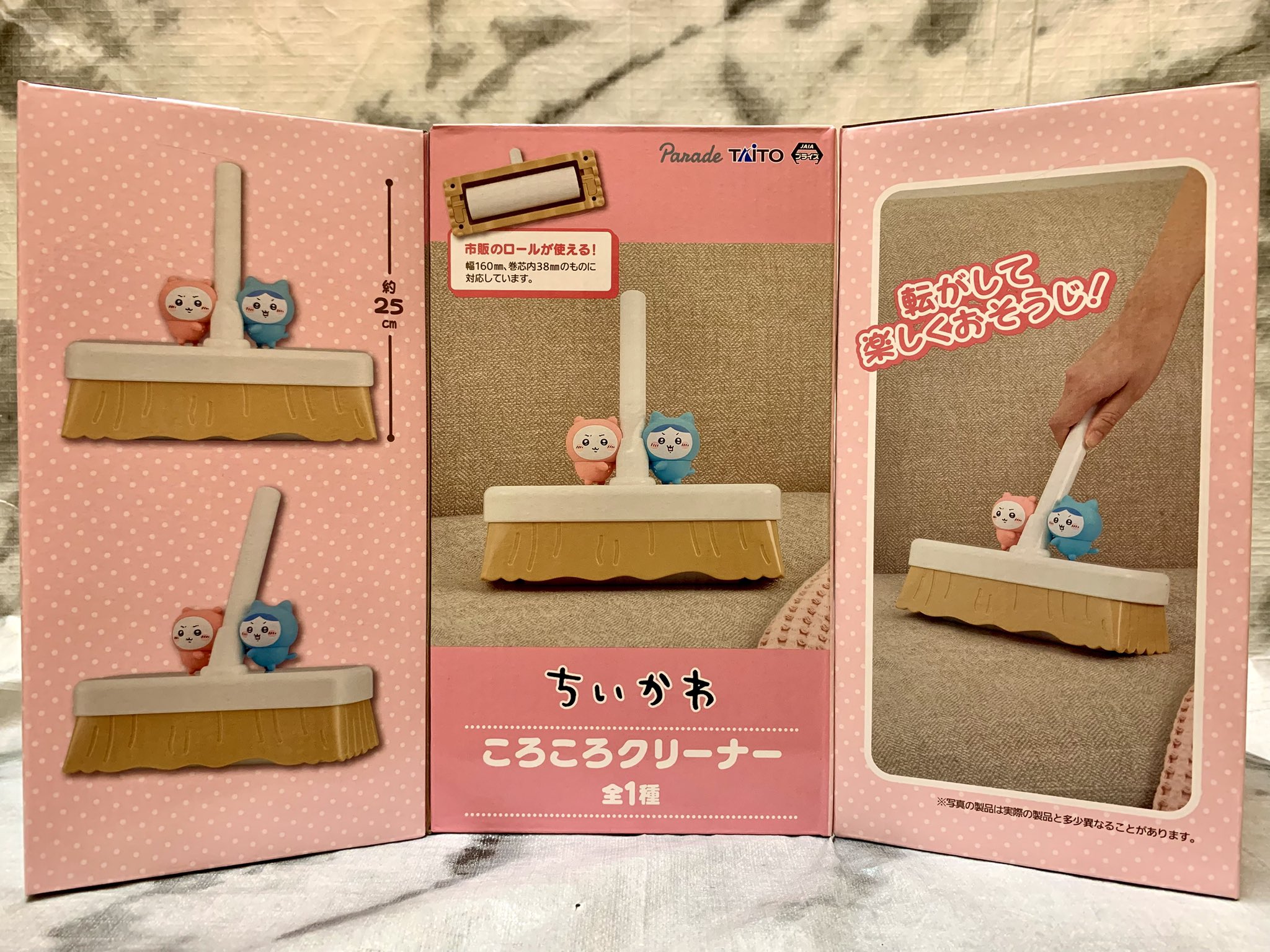 Chiikawa's latest prize] The world's cutest roller is born