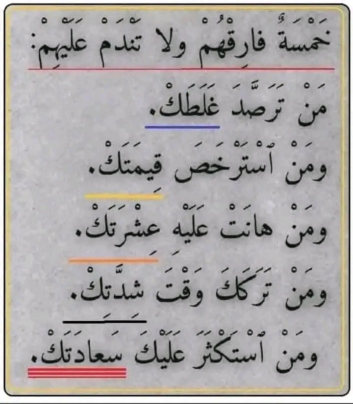 المدرب / أ - حسين الفاهمي tweet media