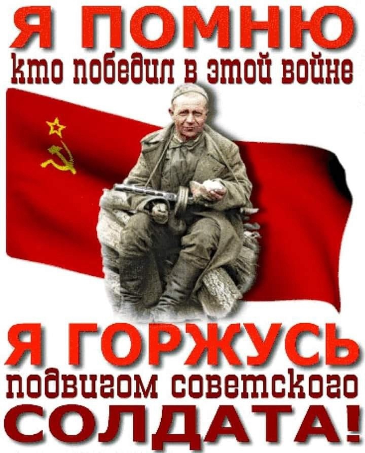 Светалина (@yornjkze9aargly) on Twitter photo 
