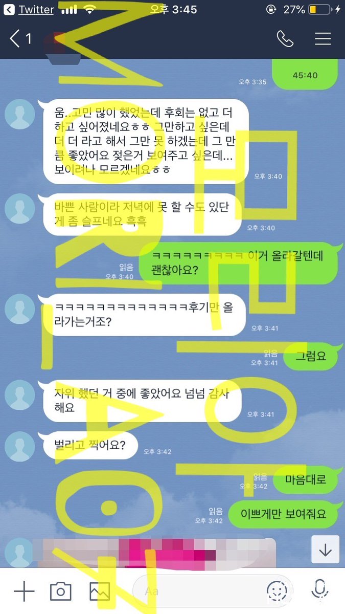 _Moria_01's tweet photo. 28번째 오컨 후기 
다들 고민 많이 하고 오시기에 그만큼 더 조심하고 더한 자극 드리려고 노력합니다. 만족해주시니 다행입니다.
#오컨 #멜돔 #펨섭 #남존여비 https://t.co/ZWVvNhNQ0c