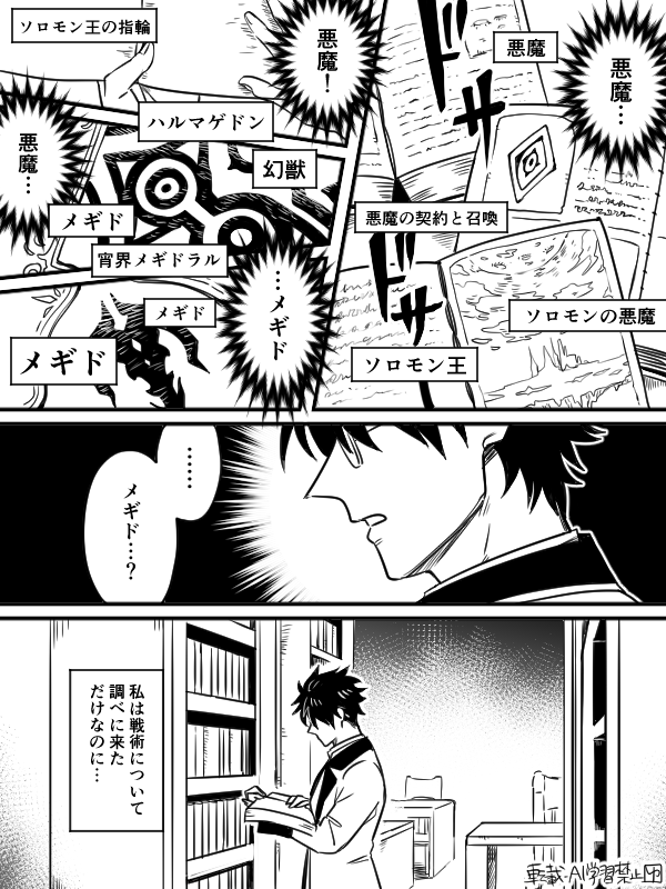 団長がヴィータじゃないかもしれない(2/5) 