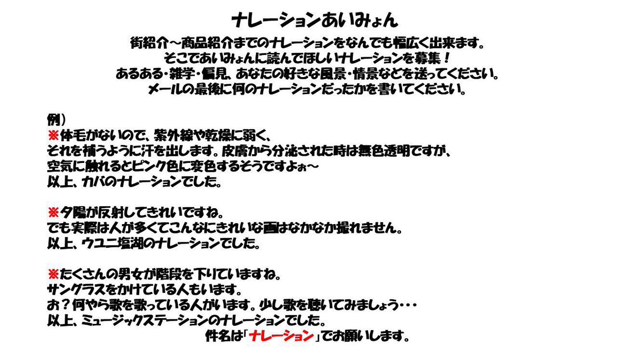 あいみょんのオールナイトニッポンGOLD【公式】次回5/2(金)22時〜 (@aim_anngold) on Twitter photo 【📻5/2(金)22:00〜】
#あいみょん のオールナイトニッポンGOLD🦭
メール募集中です!
✉️aim@allnightnippon.com
締切は明日4/30(水)中でお願いします🙇♀️
あいみょんへの質問、
ふつおたも募集中です!
#あいみょんANNG
詳細はこちらから👇 【📻5/2(金)22:00〜】
#あいみょん のオールナイトニッポンGOLD🦭
メール募集中です!
✉️aim@allnightnippon.com
締切は明日4/30(水)中でお願いします🙇♀️
あいみょんへの質問、
ふつおたも募集中です!
#あいみょんANNG
詳細はこちらから👇