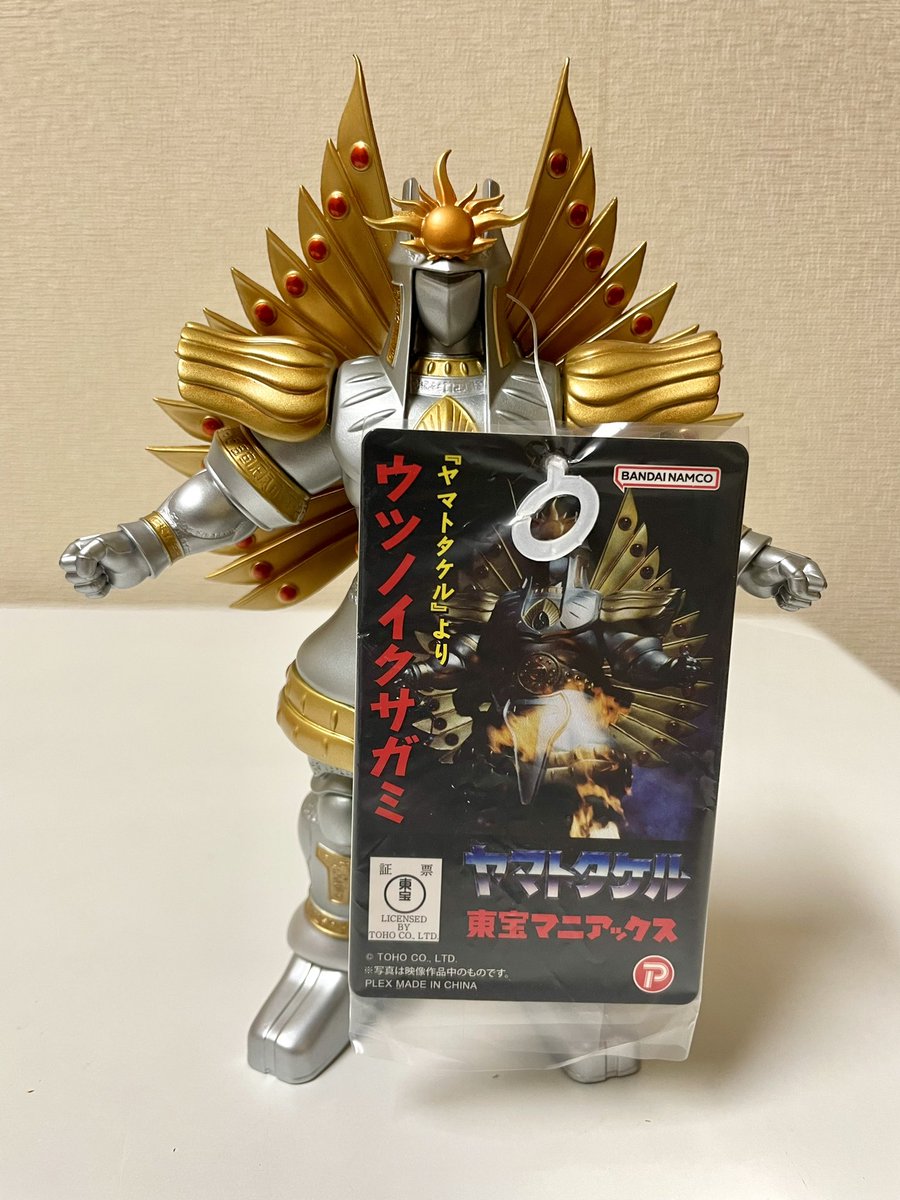 東宝マニアックス　ウツノイクサガミ　エクスプラス エクスプラスの［東宝マニアックス］新作は「ウツノイクサガミ