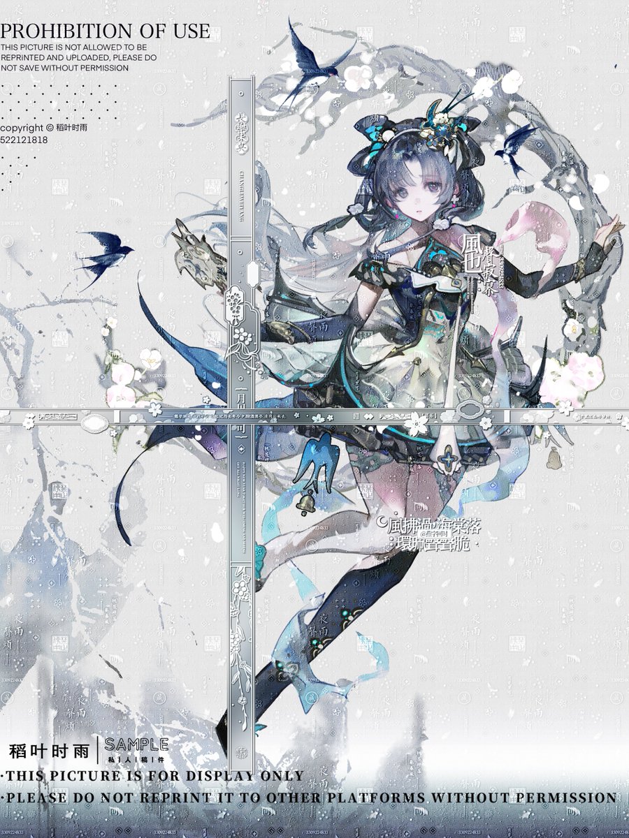 www_shigure's tweet image. 🌸