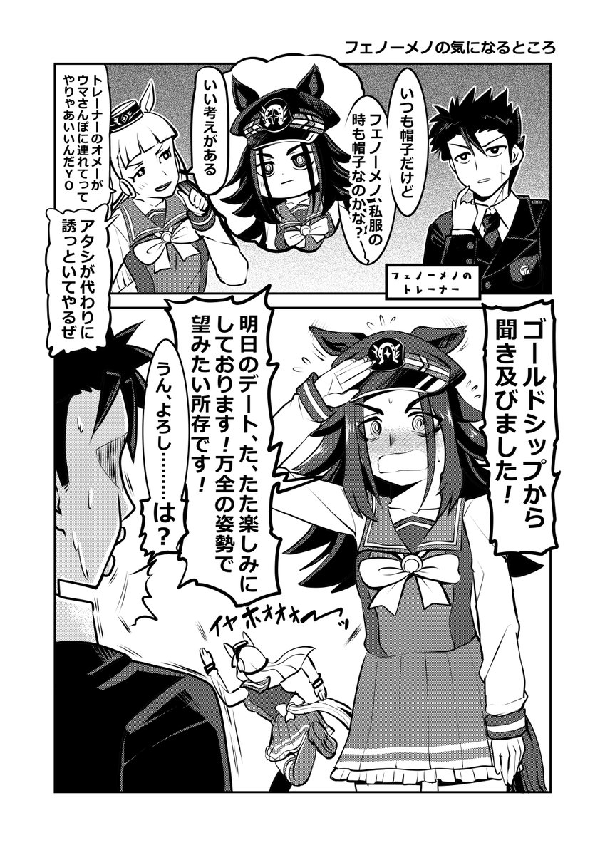 #今月描いた絵を晒そう 4月も残り1日か～ 