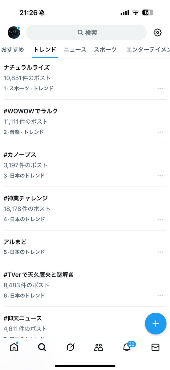 Novelbright_jp's tweet photo. 【速報】

早くも日本のトレンド入り㊗️😭㊗️😭㊗️😭

この調子で目指せトレンド1位🔥🔥🔥

#カノープス #Novelbright 

よろしくお願いします！！！

Music Videoも観てね！！！
https://t.co/Iflac7iI7s https://t.co/mGCRmQF2vQ