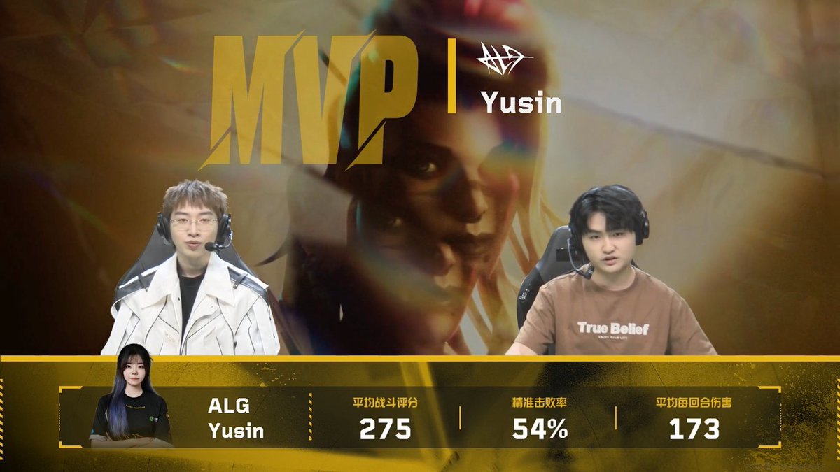 yusinnn77's tweet image. ALGWIN🫶🏻#valorant #alg