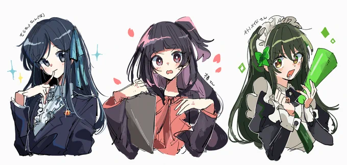 kawaiiおめめきゅるきゅる黒髪ロングトレーナーちゃん達。 
