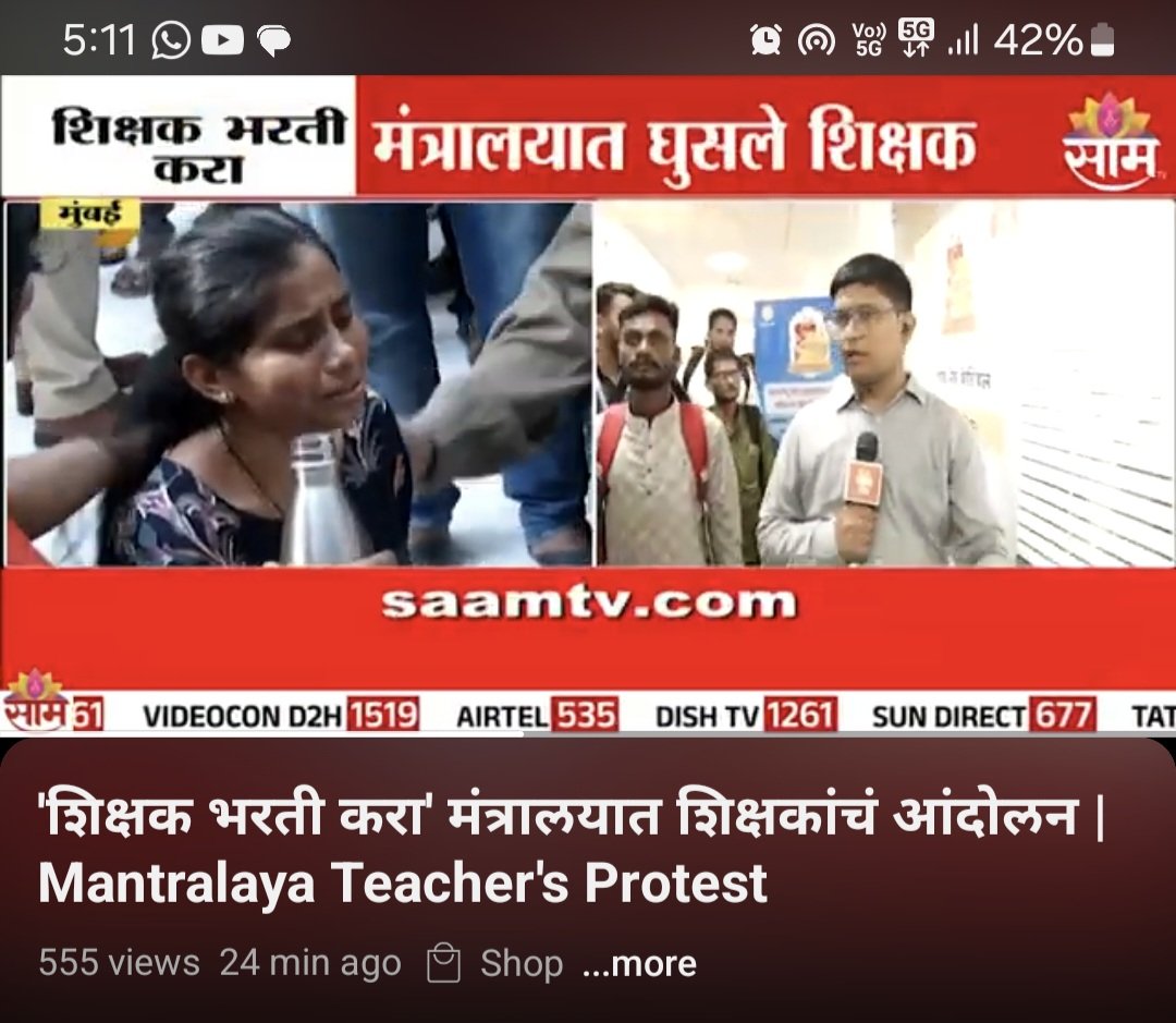MuleSawata's tweet photo. @dadajibhuse जिल्हा  परिषदेच्या 10% जागा भरा....#शिक्षकभरती 
@mieknathshinde
@Dev_Fadnavis @Shivsenaofc @BJP4Maharashtra @RRPSpeaks @VijayWadettiwar @CMOMaharashtra @Pankajamunde @GopichandP_MLA https://t.co/aB2aFGCXNH