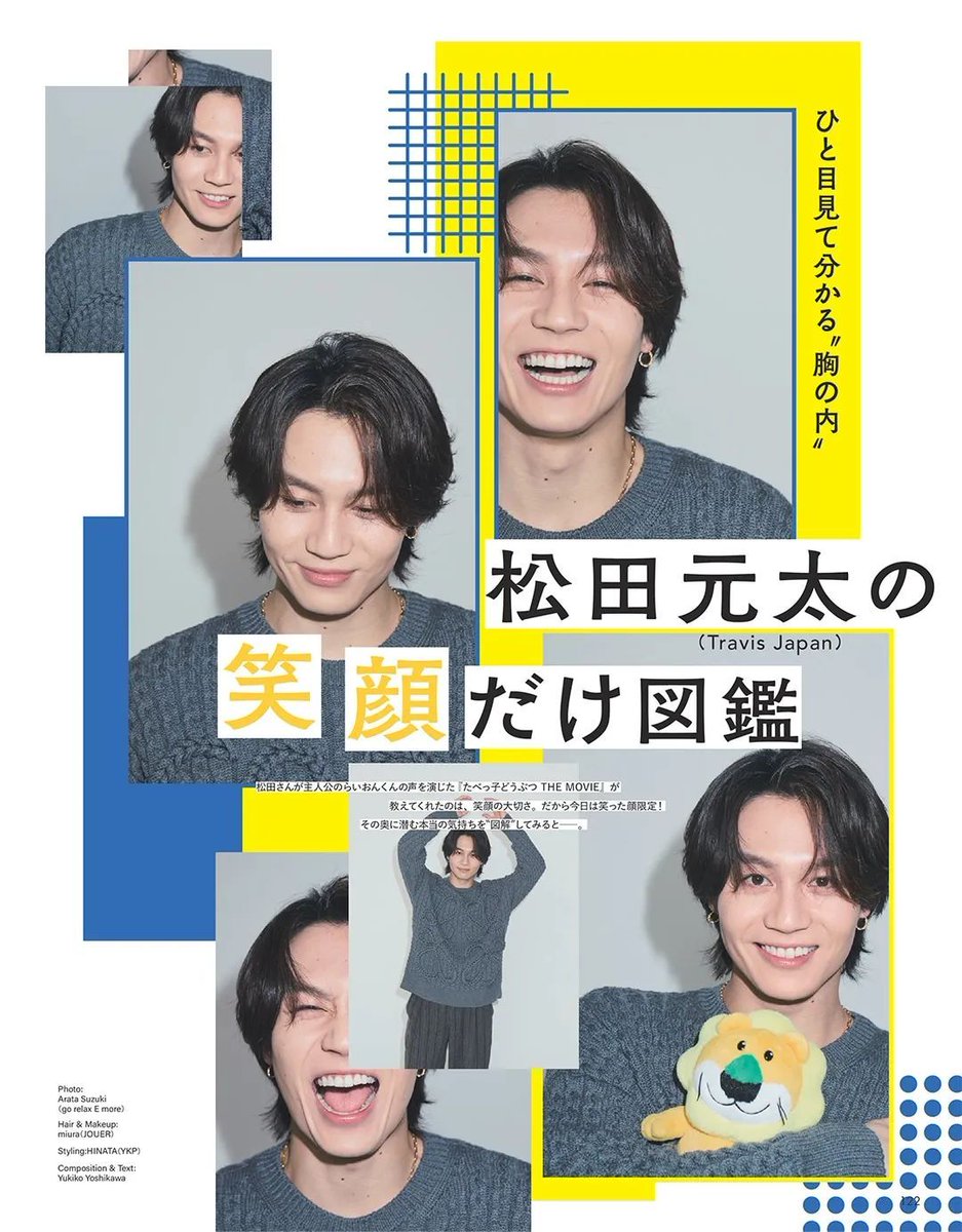 nonno6月号 - Search / X