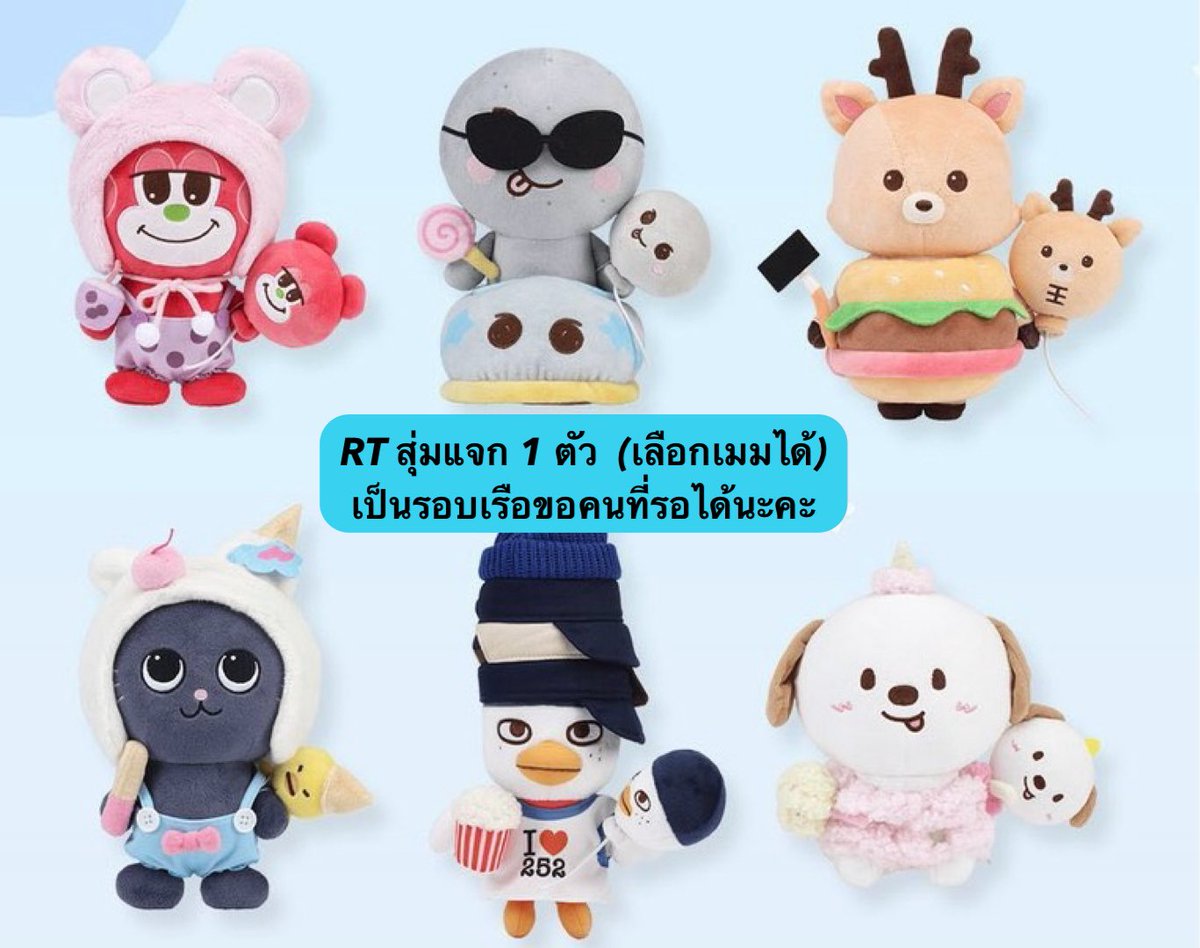 Nunayashop's tweet image. RT สุ่มแจก 20CM DOL 1 ตัว 
(พรี) RIIZE 라이즈 The 1st Album 【ODYSSEY】

☁️ : bit.ly/44Kstlm

— มัดจำได้
 ♡ PACKAGE
 ♡ PHOTOBOOK
 ♡ Smini
 ♡ Midnight Mirage

📦 สั่ง 3 ver ส่งฟรี | ค่าส่ง 50฿ 

— จ่ายส่วนที่เหลือ 25/05 
— เก็บรอบเดียว 

#ตลาดนัดRIIZE #ตลาดนัดน้องข้าว