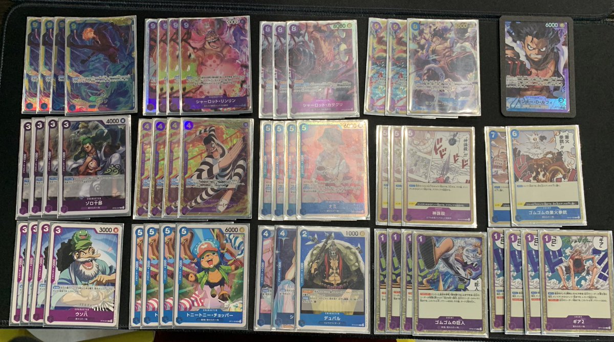 うにぺん杯5on5 ベスト4

使用:青紫ルフィ　6-1

緑紫ルフィ　先⭕️
紫ルフィ　　先⭕️
レイジュ　　先❌
青紫ルフィ　先⭕️
紫ルフィ　　先⭕️

トナメ

緑紫ルフィ　先⭕️
紫ルフィ　　後⭕️

久々の5on5ベスト4！楽しかったー！紫ルフィ3回越えれてアツアツ🔥紫ルフィは面殴りに行くターン大事です