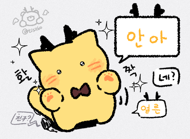 Rainsoup/비수프 tweet media