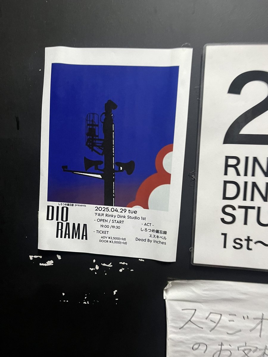 早川みどりarti (@mdr_bass) on Twitter photo 