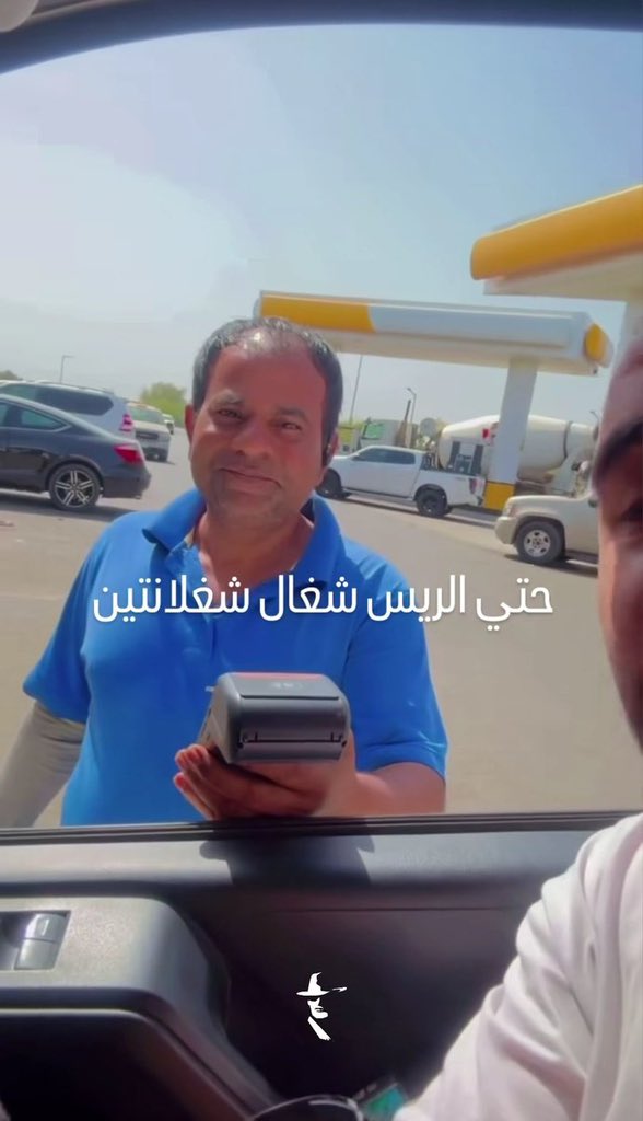 حموت من الضحك