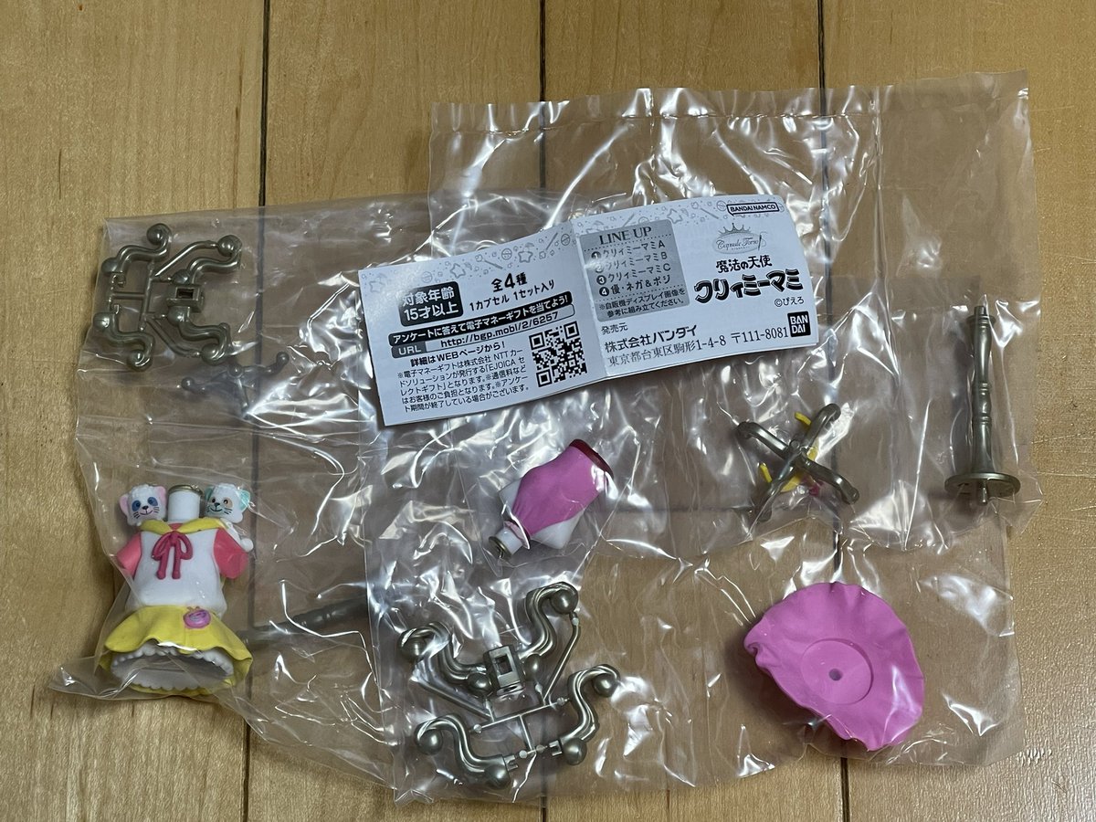 mps_rikuo's tweet photo. カプセルトルソーのクリィーミーマミ

マミと優の両方ゲットできた
優の肩にはネガポジがいるのがとても良い凄く良い

そして旧友がマミの黄色衣装バージョンを次回会った時にくれるそうだ
(オイラが好きと知ってて回してくれたらしい)
感謝しかない

#カプセルトルソー
 #クリィーミーマミ https://t.co/9pBxoDmdv2