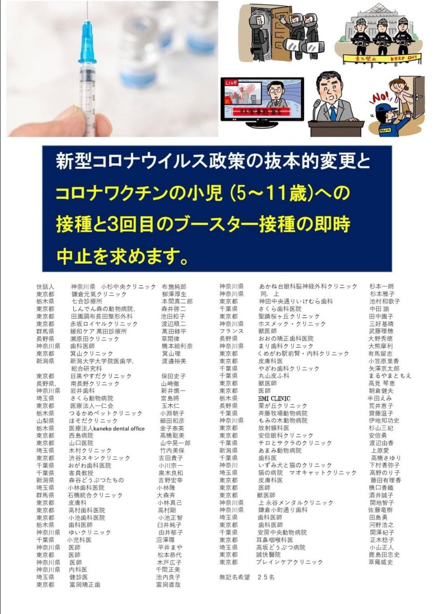 岩田健太郎 K Iwata (@georgebest1969) / X 岩田健太郎 K Iwata (@georgebest1969) / X