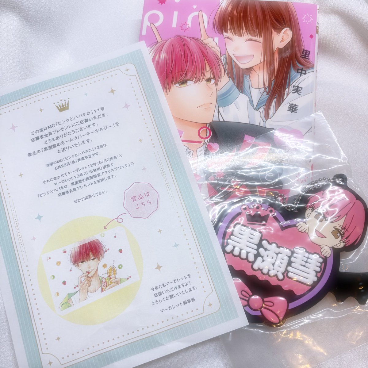 ulOi2l's tweet photo. #ピンクとハバネロ 💘
写真センス無さすぎてごめんなさいちょーかわいい(；；)♡♡♡ https://t.co/xCF4dkRcKo