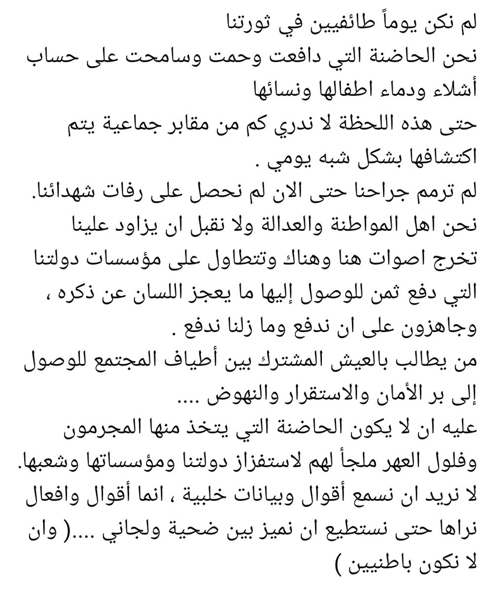 عبد الوهاب شيبان (@shibanwaha9564) on Twitter photo 