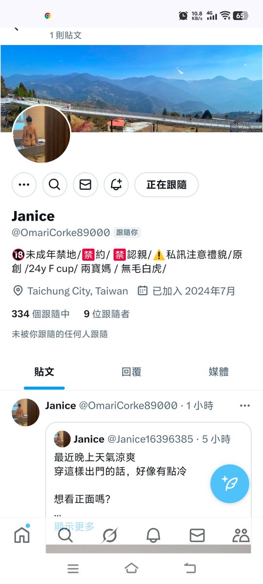 維 tweet media