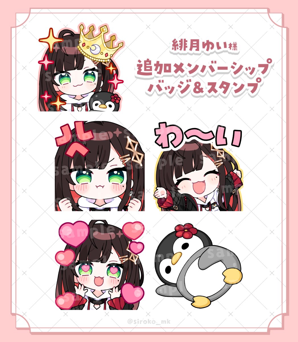 てるち (@6BnS9) / X 