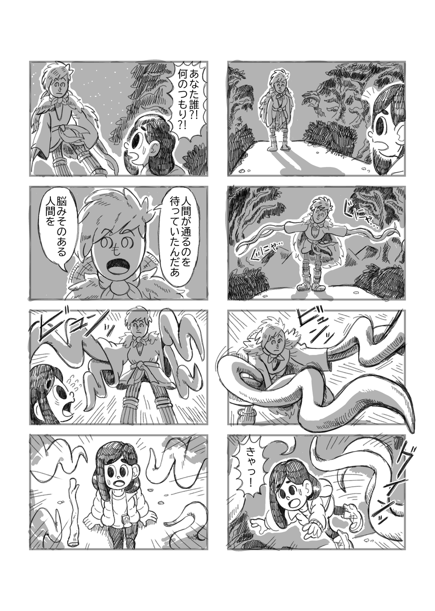 yonkomananda's tweet image. 今日の見せられる範囲の成果