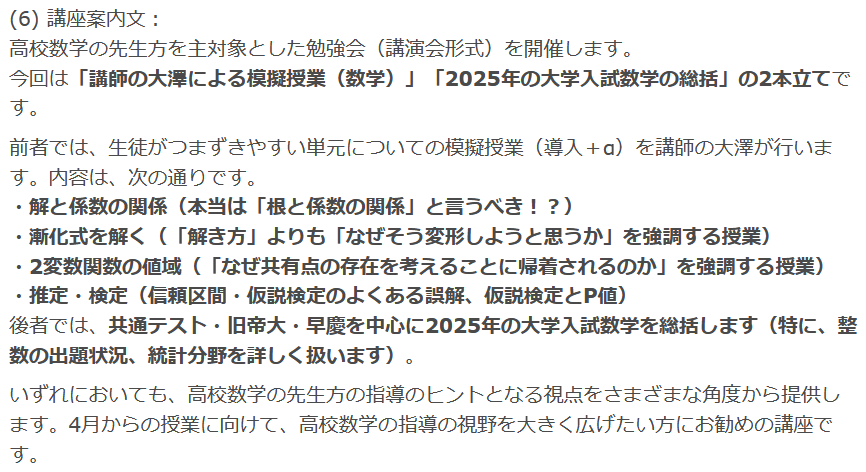 大澤裕一 (@HirokazuOHSAWA) / X 大澤裕一 (@HirokazuOHSAWA) / X