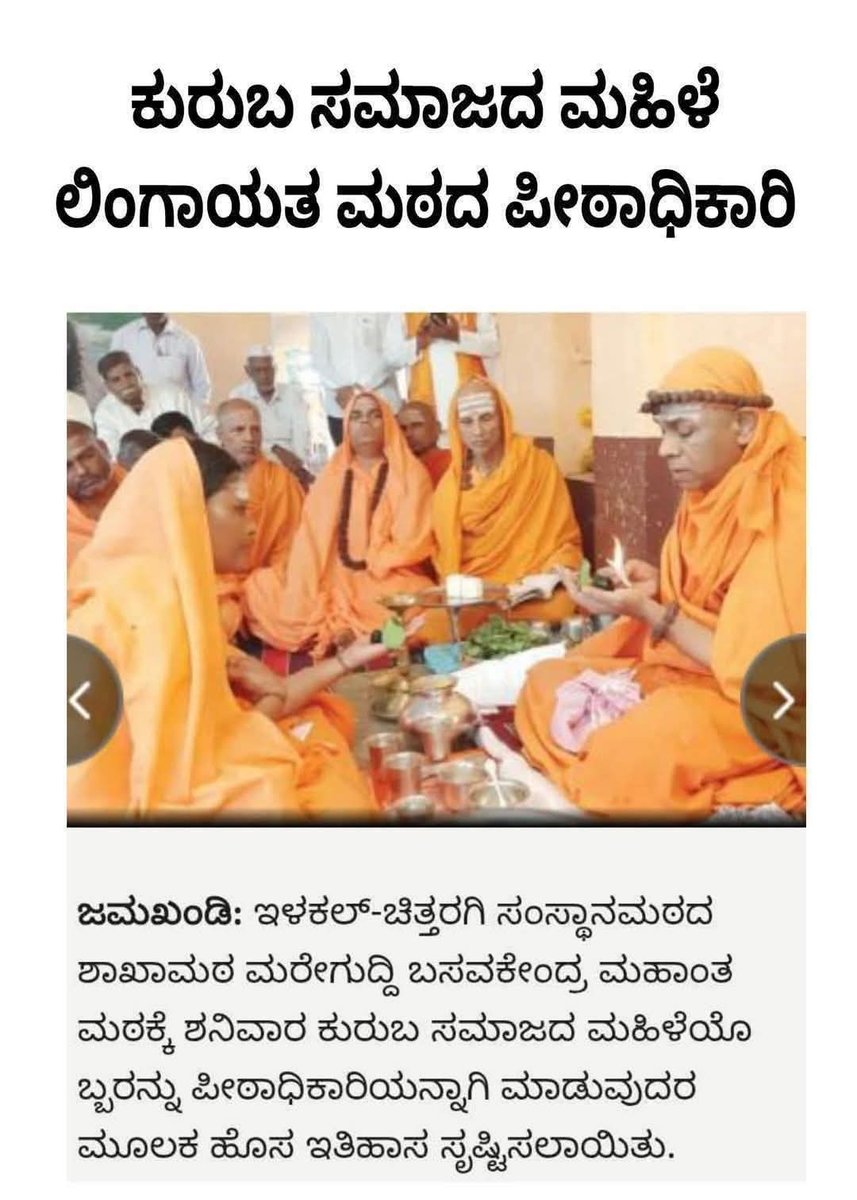 ಇವನಾರವ,
ಇವನಾರವ,
ಇವನಾರವನೆಂದೆನಿಸದಿರಯ್ಯಾ.
ಇವ ನಮ್ಮವ,
ಇವ ನಮ್ಮವ,
ಇವ ನಮ್ಮವನೆಂದೆನಿಸಯ್ಯಾ.
ಕೂಡಲಸ0ಗಮದೇವಾ
ನಿಮ್ಮ ಮನೆಯ ಮಗನೆಂದೆನಿಸಯ್ಯಾ.
                               -  ಬಸವಣ್ಣ