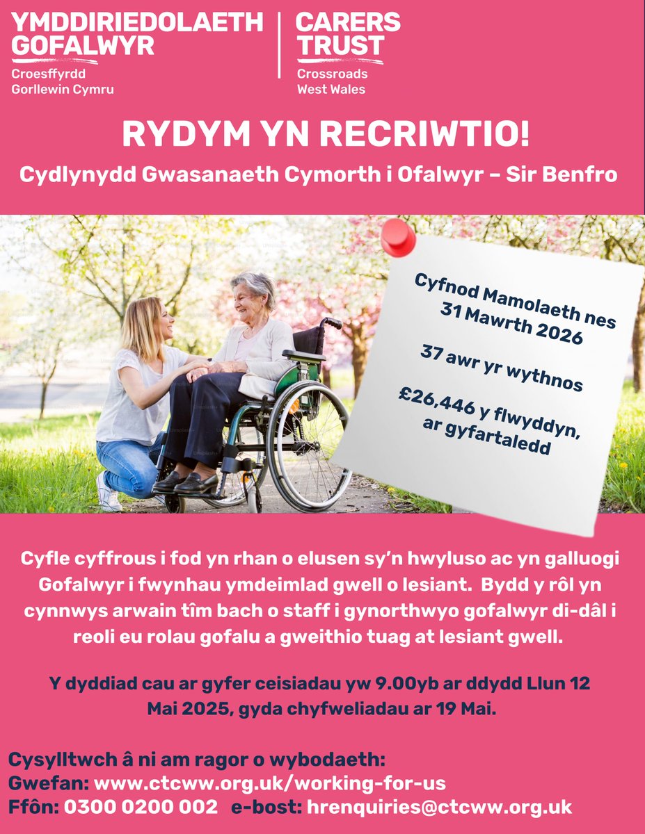 Become a part of our team here at Carers Trust Crossroads West Wales as a Carers Support Service Co-ordinator - Pembrokeshire in facilitating and enabling Carers to enjoy a greater sense of wellbeing! #supportingcarers #pembrokeshire #vacancy