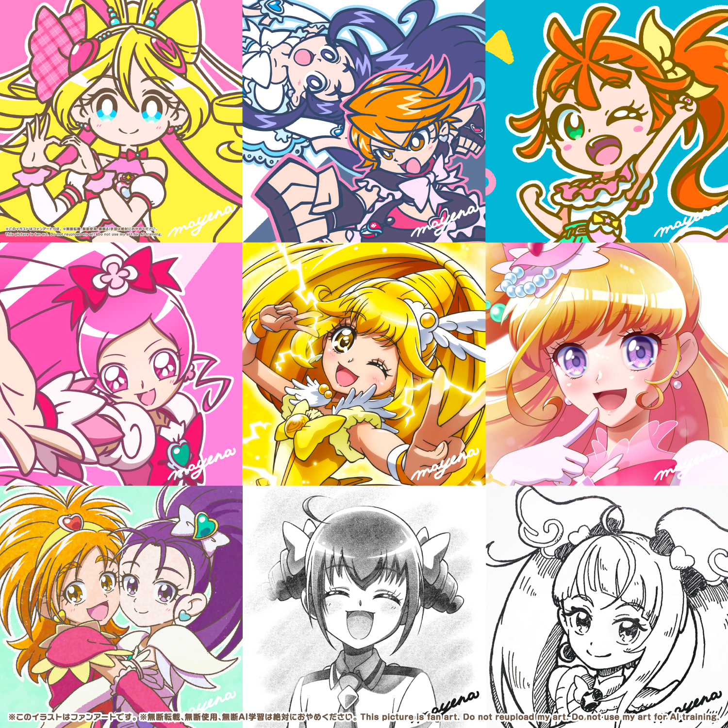 めいえな🍋LINEスタンプ販売中！ on X: 