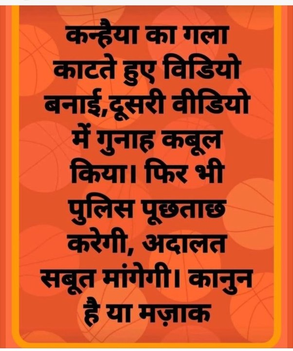 sumit1kalra's tweet photo. गजब का ही कानून है 😡🤬 https://t.co/LdsKaLAn1p