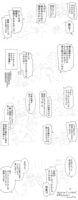 ろしちゃんの続きにまだ何か描かれていた
1022のとうふさんなら投稿しなさそうだなと思っ略 