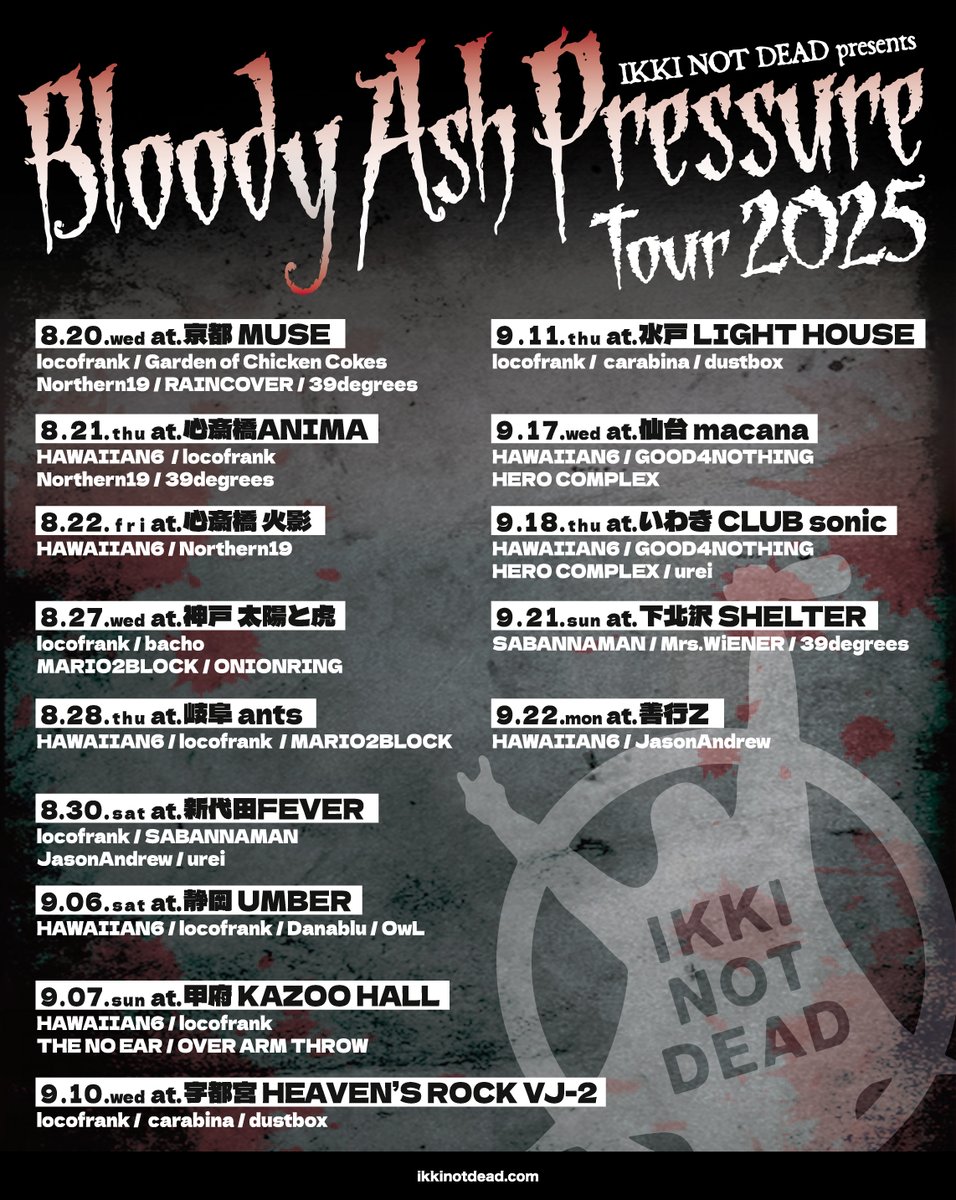 KYOTO MUSE (京都MUSE) tweet media