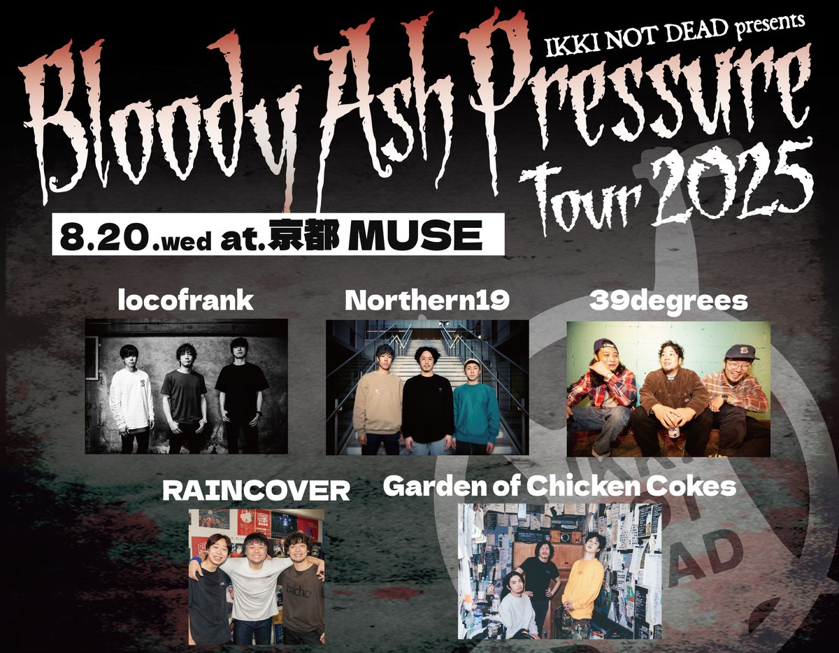 KYOTO MUSE (京都MUSE) tweet media