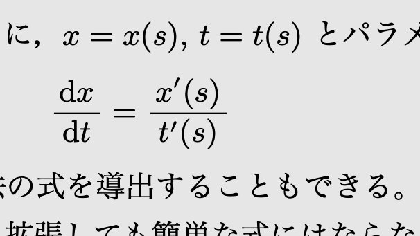 常微分方程式入門 (@ode4phys) / X 常微分方程式入門 (@ode4phys) / X