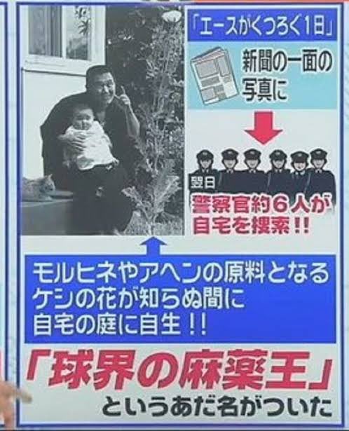坂東英二様