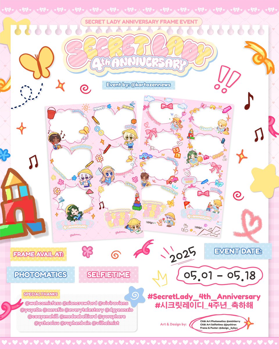 🖍️ “𝐊𝐚𝐫𝐭𝐚𝐳𝐞𝐧” 𝐊𝐢𝐧𝐝𝐞𝐫𝐠𝐚𝐫𝐭𝐞𝐧 𝐒𝐩𝐞𝐜𝐢𝐚𝐥 𝐅𝐫𝐚𝐦𝐞𝐬!

Join these cute kids from Kartazen Kindergarten in celebrating <Secret Lady> 4th anniversary with frames we have specially prepared for you 💖

#SecretLady_4th_Anniversary
#시크릿레이디_4주년_축하해