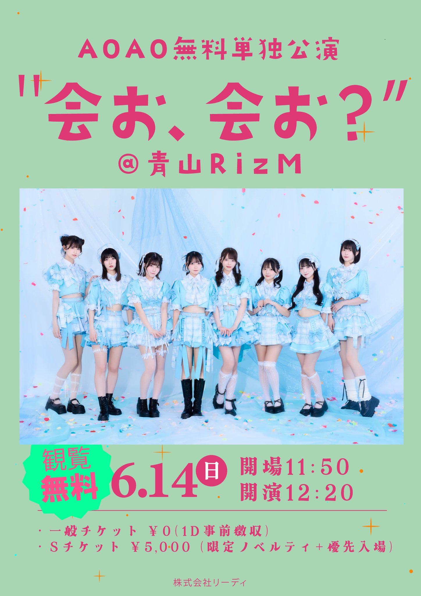 AOAO (@AOAO_info) / X AOAO (@AOAO_info) / X