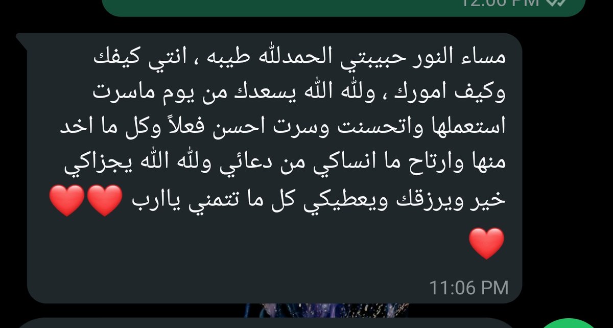Reemalsw's tweet photo. ضيفة كانت تعاني من القلق والتوتر و عدم القدره على النوم الجيد 
طلبنا لها 
Combination
ashwagandha &amp; melatonin
 
والحمدالله  كان تمام معاها https://t.co/nOeEHSb7MJ