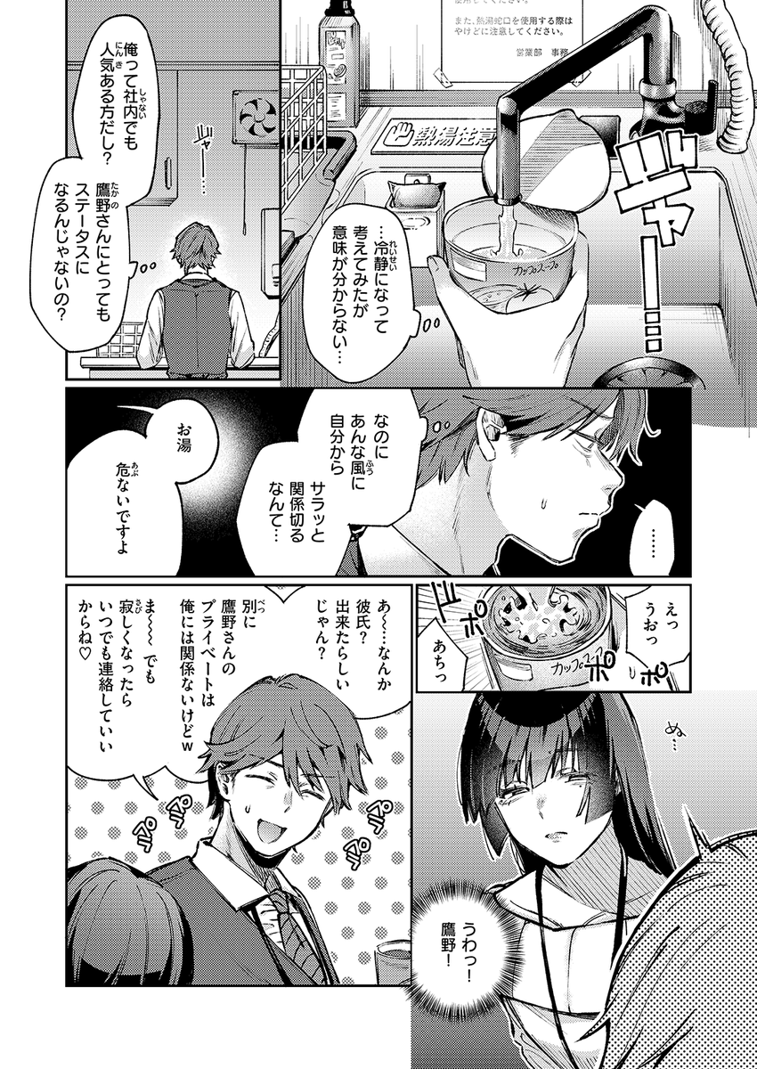 (2/2)

※イメージ画像と実際の修正方法は異なる場合があります 