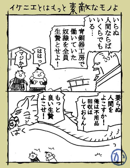 本日のおあそびふれいむ
タグ付けるの忘れやすいのよ。

#イエローフレイム