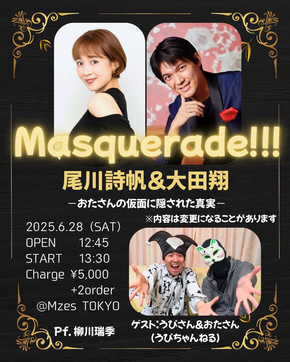 尾川 詩帆 Shiho Ogawa (@Shiho0gawa) / X 尾川 詩帆 Shiho Ogawa (@Shiho0gawa) / X