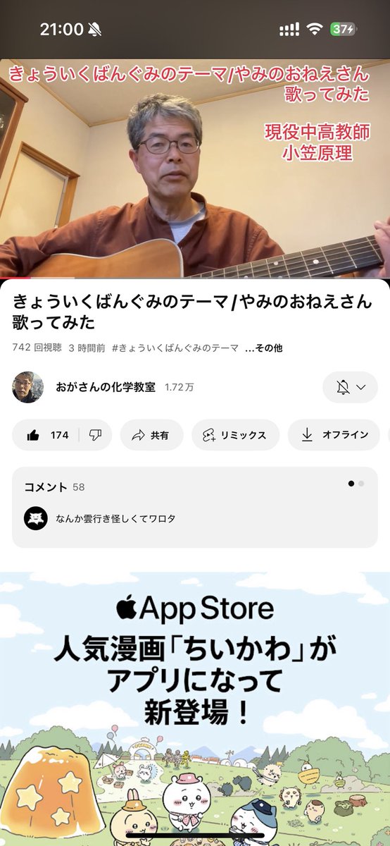 Mira_border_Ali's tweet photo. おがさん新曲ありがたい https://t.co/LHzcDnW5aG