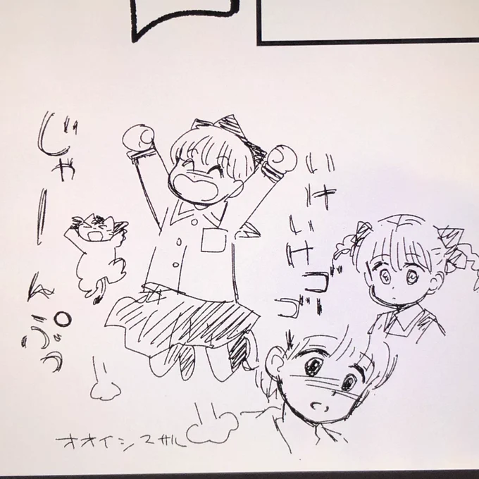 #昭和の日だから昭和のキャラクター貼る 