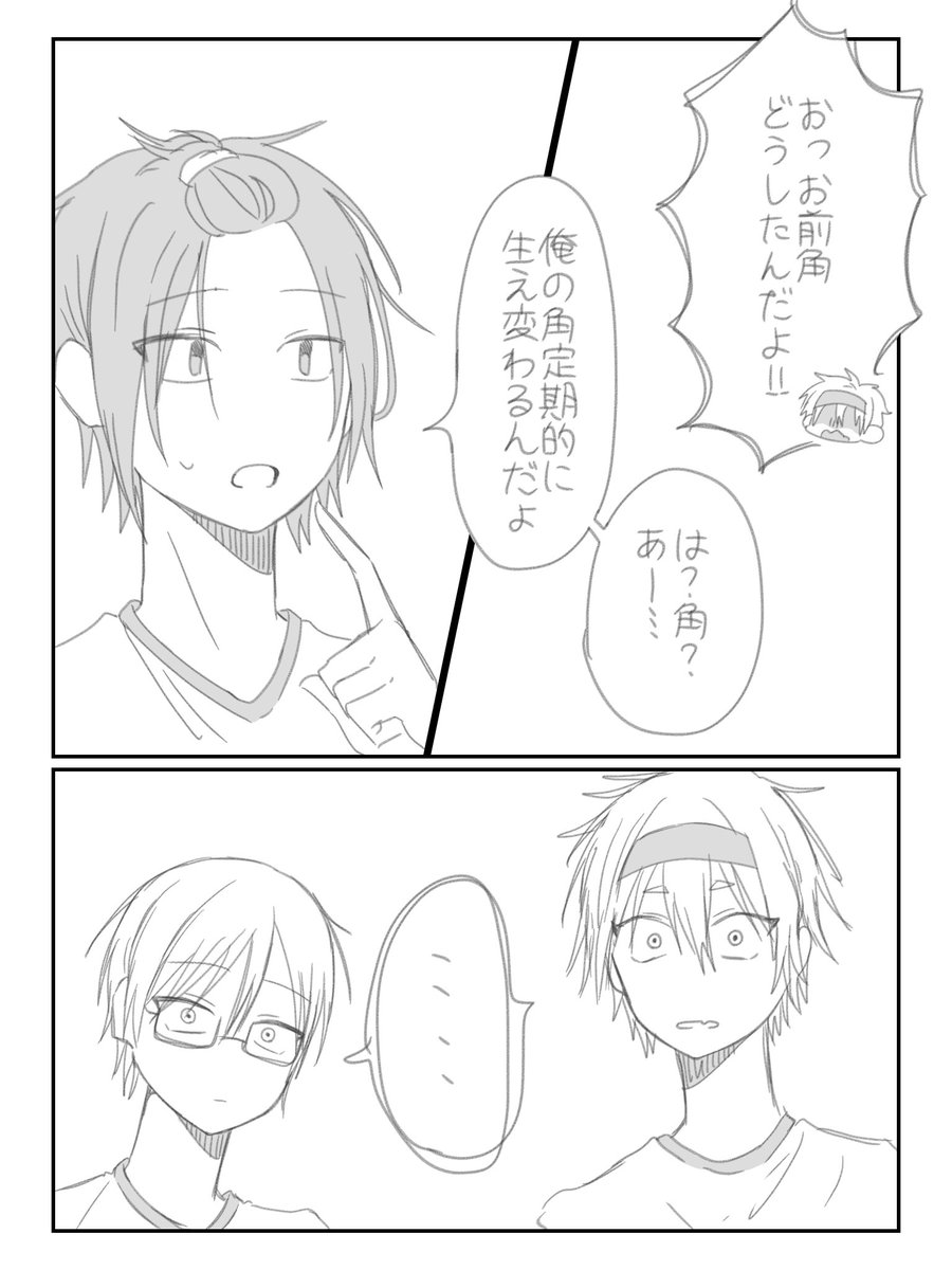 葉っぱ (@happa__183) / X 葉っぱ (@happa__183) / X