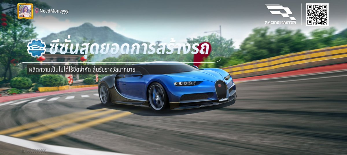 Tae Pakwan (@taepakwan) on Twitter photo 