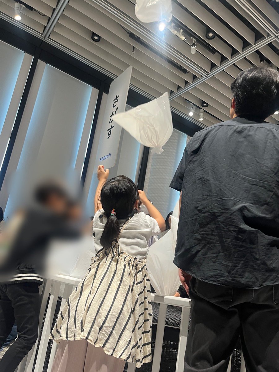 Eary_seamless's tweet photo. 子どもよりも、
私が行きたい展示会シリーズ。
第一弾。

#デザインあ展neo 

ひらがなに興味を持ち始めた娘に
動作と文字が結びつくかも！との
親の淡い期待は半分叶い、

私は120%存分に楽しみ、学んだ！

デザインって本当にすごいんだなー！

中身見ないで買ったこちらまで
最&amp;高ぉぉぉー！ https://t.co/6gWBIODa3e